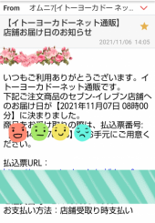 送料無料 画像1
