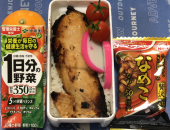 鮭味噌漬け 画像1