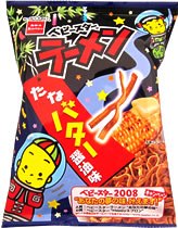 山手線1周=1時間 画像1