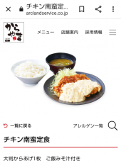 町田へ 画像1