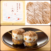 町田へ 画像2