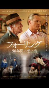 ランチ＆映画 画像1