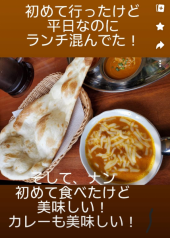とうとうマイナス気温 画像1