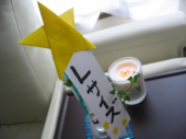 短冊～★ 画像1