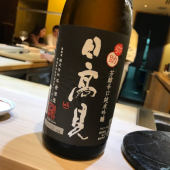 万ちゃん記 (1691）【 鮨に合う日本酒 】～今回(今年)こそリバウンドしない！ 画像1