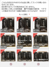 充電ケーブル購入 画像1