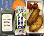 鶏手羽先カレー揚げ 画像1