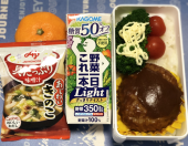 ハンバーグ 画像1