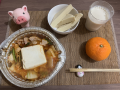 12月7日（火）