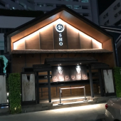 万ちゃん記 (1705）【 割烹料理店 】～今回(今年)こそリバウンドしない！ 画像1