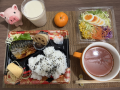 12月13日（月）