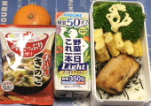 塩鮭 画像1