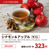 再活用 画像2