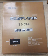 電気敷き毛布を買う 画像3