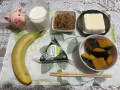 12月20日（月）
