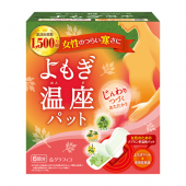211220　そろそろと 画像1