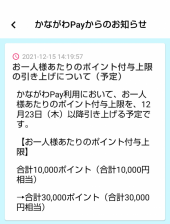 Go To 画像1