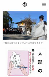 差出人へ 画像1