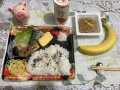 12月25日（土）