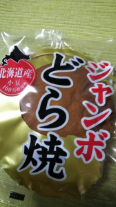 2021/12/30/大納会 画像1