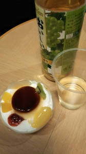 2021/12/31/大晦日/低温注意報/銭湯(薬湯) 画像2