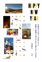 あけましておめでとうございます 画像1