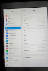 乗り換えた 画像1