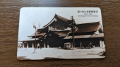 氷柱 と 3日遅れ 画像3