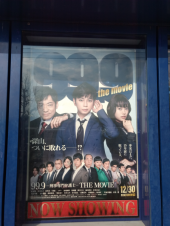 映画初め 画像1