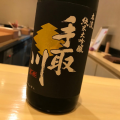 万ちゃん記 (1735）【 手取川 】～今回(今年)こそリバウンドしない！