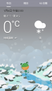 Google天気