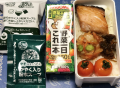 息子
