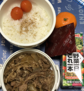 牛丼 画像1