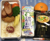 コロッケ 画像1