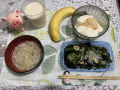 1月19日（水）
