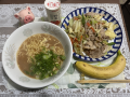 1月20日（木）