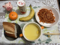 1月23日（日）
