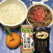 吉牛 画像1