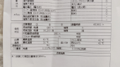 16,500円 画像1