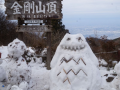 雪の中、ヤマドリ♂と遭遇