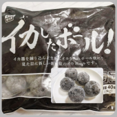 ススワタリ 画像1