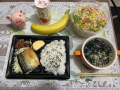 2月1日（火）
