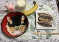 2月3日（木）
