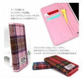 スマホカバー 画像2
