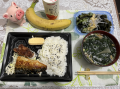 2月7日（月）