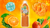 野菜生活 画像1
