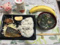 2月15日（火）
