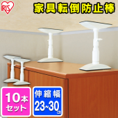 婚礼家具転倒　　地震対策実施 画像1