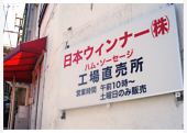 並ぶ 画像2