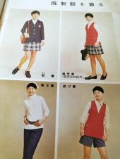 こんなときに恐縮ですが 画像1